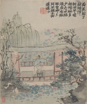 清 金农 墨戏图册(2) 27x32[人物] 