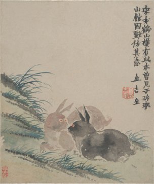 清 金农 墨戏图册(11) 27x32[走兽] 