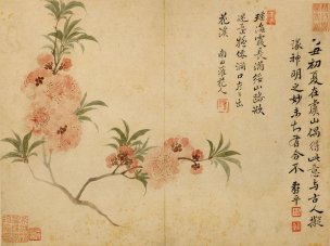 清 华嵒 华岩 花鸟草虫八开04 31x23[人物] 