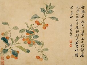 清 华嵒 华岩 花鸟草虫八开03 31x23[人物] 