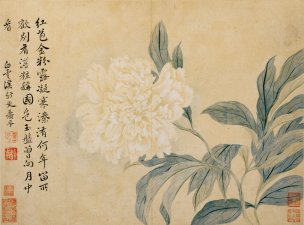 清 华嵒 华岩 花鸟草虫八开06 31x23[人物] 