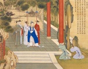 清 焦秉贞 历朝贤后故事图07 41x33[人物] 