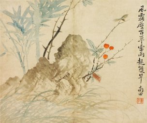 清 恽寿平 花卉图冊之二·竹石图 34x28.5[花鸟] 
