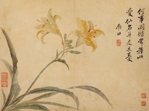清 华嵒 华岩 花鸟草虫八开08 31x23[人物] 