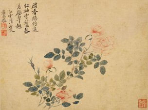 清 华嵒 华岩 花鸟草虫八开01 31x23[人物] 