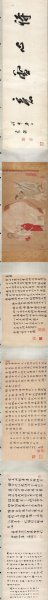 明 钱选 《洗象图》29x360大都会博物馆[人物] 