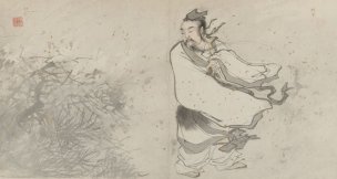 明 张路 神仙图册7 34x18[人物] 