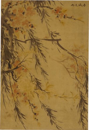 清 佚名 HY-杂画图轴-2-X 37x54[花鸟] 