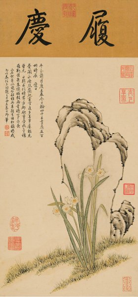 清 乾隆 岁朝图 乾隆三十四年（1769年）岁朝图 