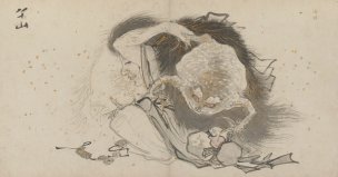 明 张路 神仙图册5 34x18[人物] 