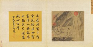 明 李在 圯上授書 51x26[人物] 