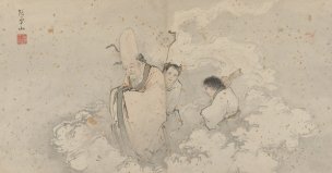 明 张路 神仙图册4 34x18[人物] 