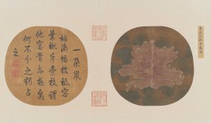 明 李从训 牡丹春满图页 46x27[花鸟] 
