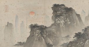明 张路 神仙图册2 34x18[山水] 