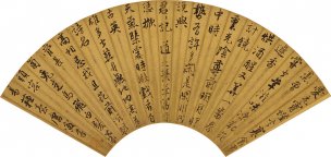 明 唐寅 行书扇面 52x24[书法] 