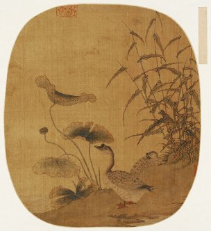 明 佚名 荷塘双鹅图页44X40[花鸟] 
