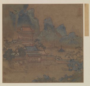 明 佚名 山水楼阁图页（右上无签题） 故宫博物 
