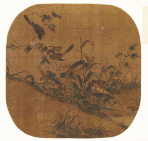 明 佚名 群雁图页 故宫博物馆 34x33[花鸟] 