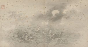 明 张路 神仙图册1 34x18[山水] 