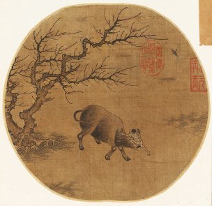 宋 李唐 牧牛图页[人物] 
