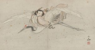 明 张路 神仙图册10 34x18[人物] 