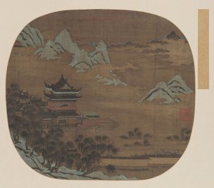 明 佚名 云山楼阁图页34x30[山水] 