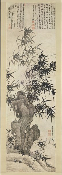 明 夏昶 清风高节图轴 大都会博物馆81x29[花鸟] 