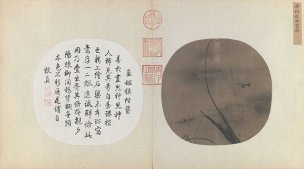 宋 梁楷 秋柳双鸦图页[花鸟] 