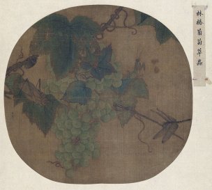 宋 林椿 葡萄草虫图页[花鸟] 