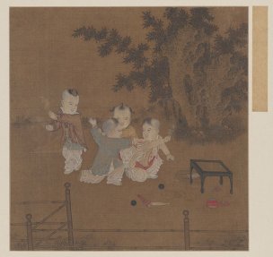 宋 佚名 小庭戏婴图页 故宫博物院藏[人物] 