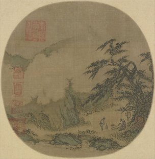 宋 佚名 松谷问道图[人物] 