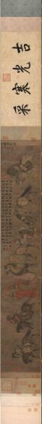 元 佚名 番骑图卷 故宫博物馆 画芯 (1)[人物] 