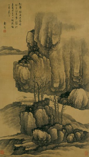 清 龚贤 高岗茅屋图 绢本99X273[山水] 