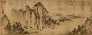 金 武元直 赤壁图-宣 SH  138x53[山水] 