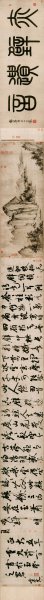 金 武元直 赤壁图卷 高53cm[山水] 