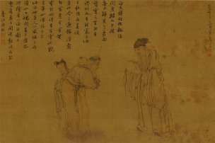 清 黄慎 白博诵诗画轴 53x35[人物] 