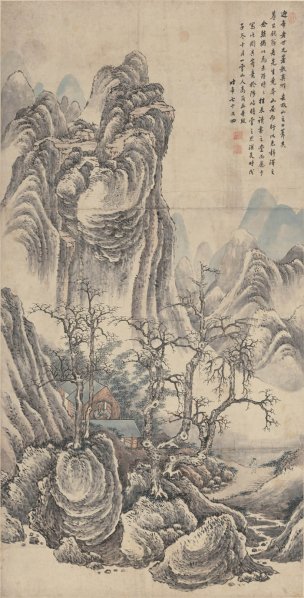 清 高简 为迎年作山水图131-66cm[山水] 