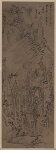 清 龚贤 山家黄叶图 87x231[山水] 