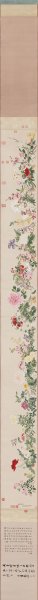 清 钱维城 万有同春图卷  586.7×37.4[花鸟] 