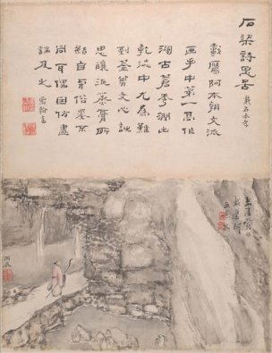 清 高凤翰 册页6 19x23[山水] 