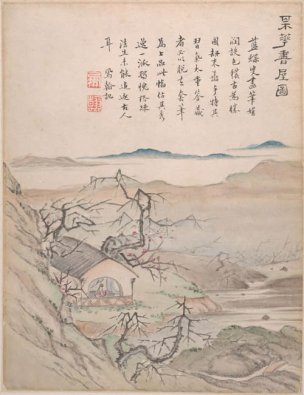 清 高凤翰 册页4 19x23[山水] 
