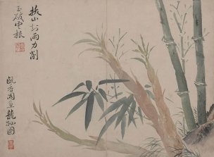 清 金礼嬴 花果图册页26X36-4[花鸟] 