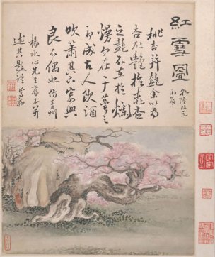 清 高凤翰 册页1 19x23[山水] 
