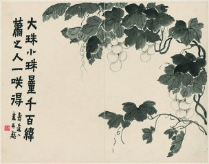 清 金农 杂画册页十二开-4 30x25[花鸟] 