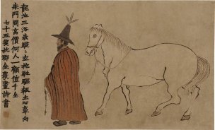 清 金农 牵马图轴 80x48.6[人物] 