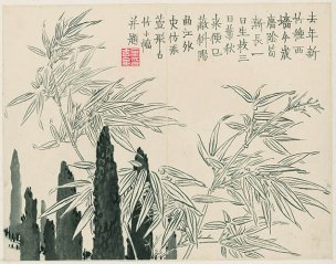 清 金农 杂画册页十二开-3 30x25[花鸟] 