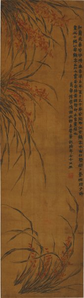 清 金农 红兰花图轴 绢本 37x130[花鸟] 