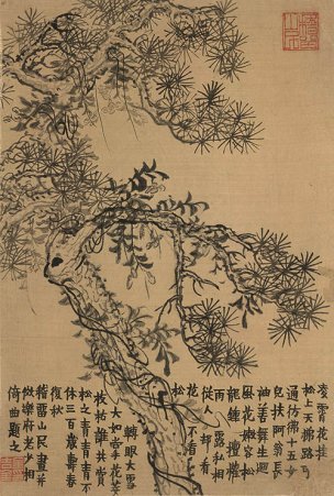 清 金农 杂画册页十二开-01 24x36[花鸟] 