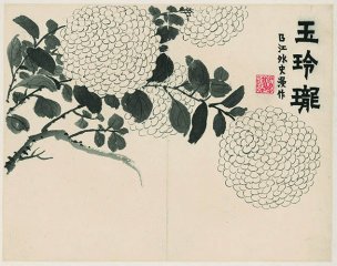 清 金农 杂画册页十二开-2 30x25[花鸟] 