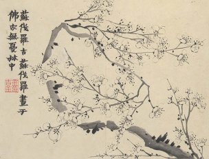 清 金农 梅花图 24X31-4[花鸟] 